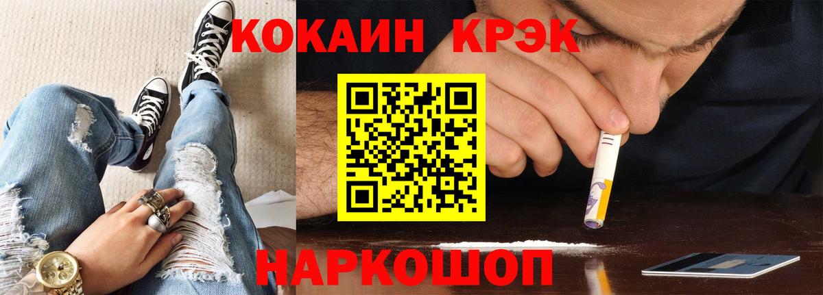 Cocaine VHQ Донской