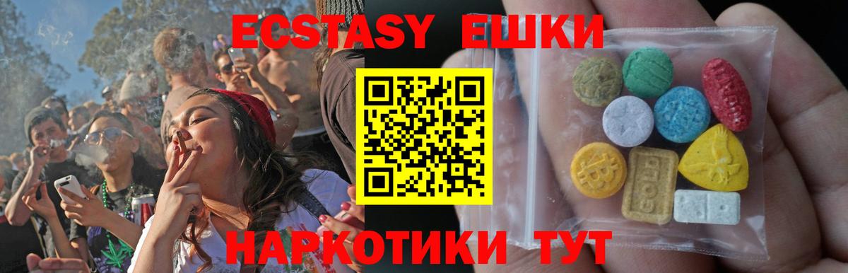 Донской  Экстази Philipp Plein  Вход с VPN 