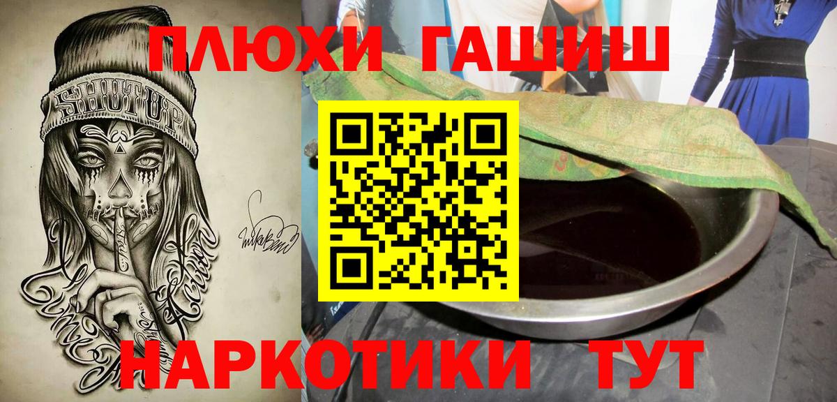 Донской  ГАШ гарик  ГАШИШ гарик  Вход с VPN 