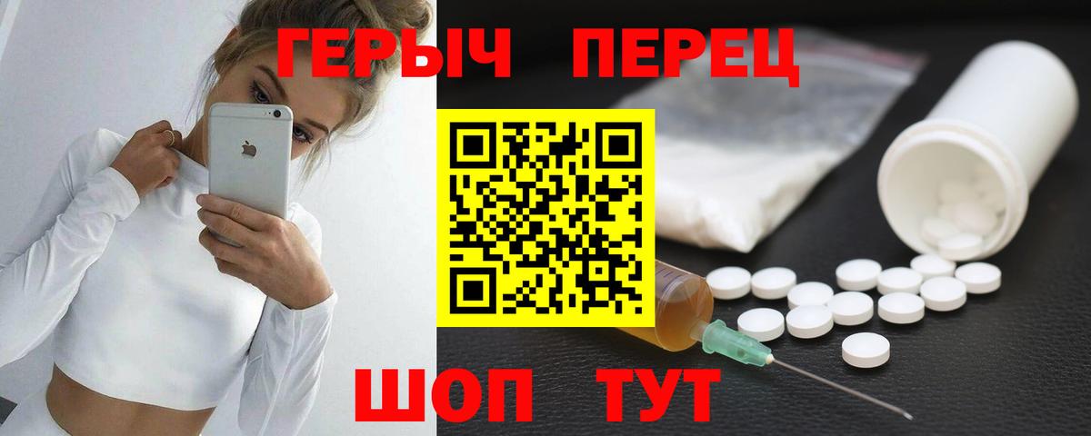 Донской  Героин афганец  Вход с VPN 