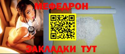 MDMA Комсомольск-на-Амуре