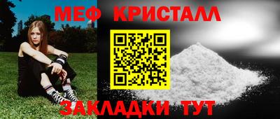кокаин Конаково