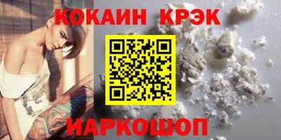спайс Коммунар