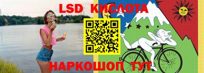 кокаин Конаково