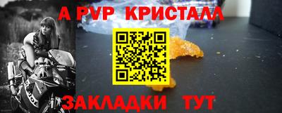 спайс Коммунар