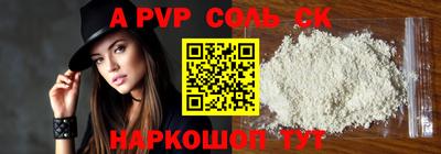 спайс Коммунар