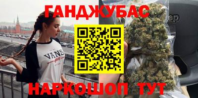 кокаин Конаково