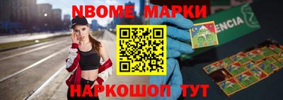 MDMA Комсомольск-на-Амуре