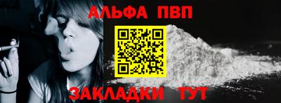 кокаин Конаково