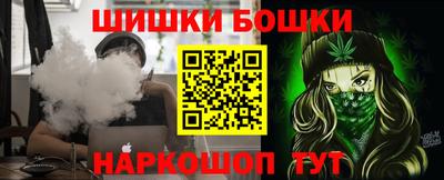 спайс Коммунар