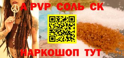 кокаин Конаково