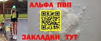 кокаин Конаково