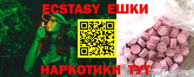 спайс Коммунар