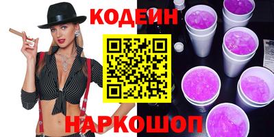 кокаин Конаково