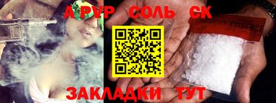 спайс Коммунар