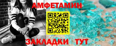 MDMA Комсомольск-на-Амуре
