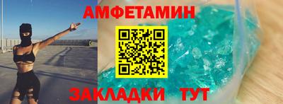 кокаин Конаково