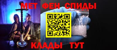 спайс Коммунар