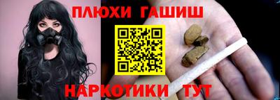 кокаин Конаково