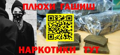 кокаин Конаково