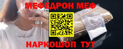 MDMA Комсомольск-на-Амуре