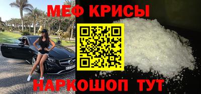 спайс Коммунар