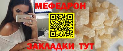MDMA Комсомольск-на-Амуре