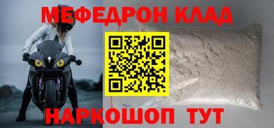 кокаин Конаково
