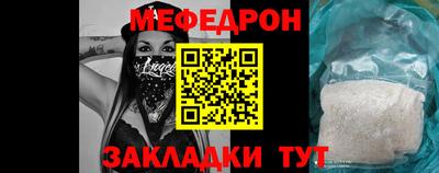кокаин Конаково