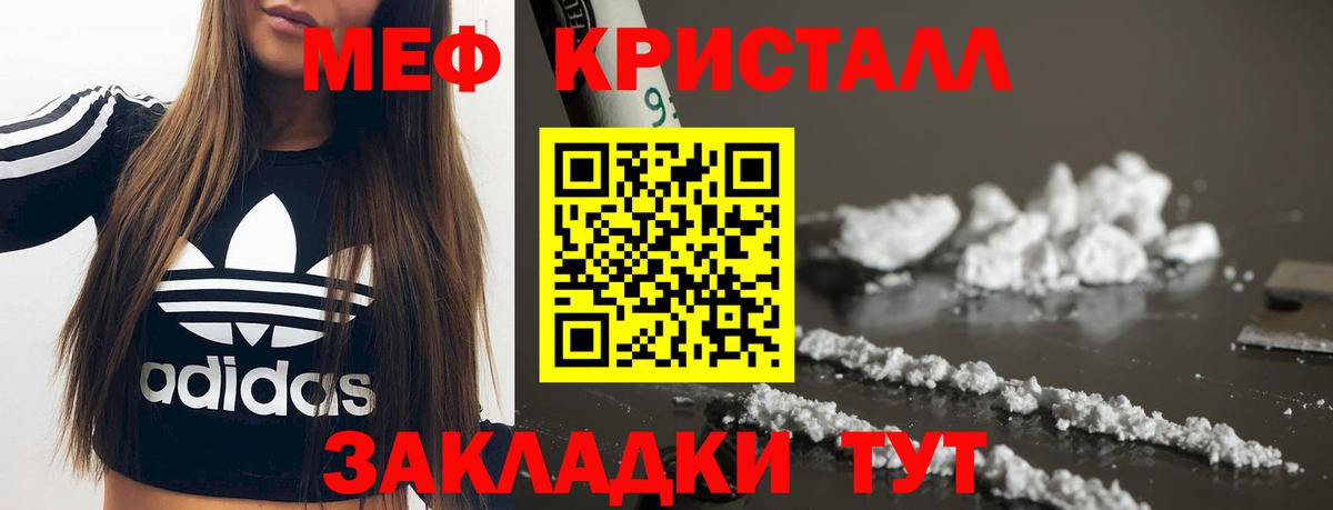 МЯУ-МЯУ мука  МЕФ 4 MMC  Донской  Вход с VPN 