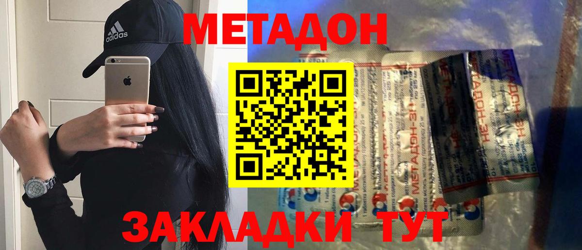 Донской  omg ССЫЛКА  Вход с VPN  Метадон мёд  МЕТАДОН VHQ 