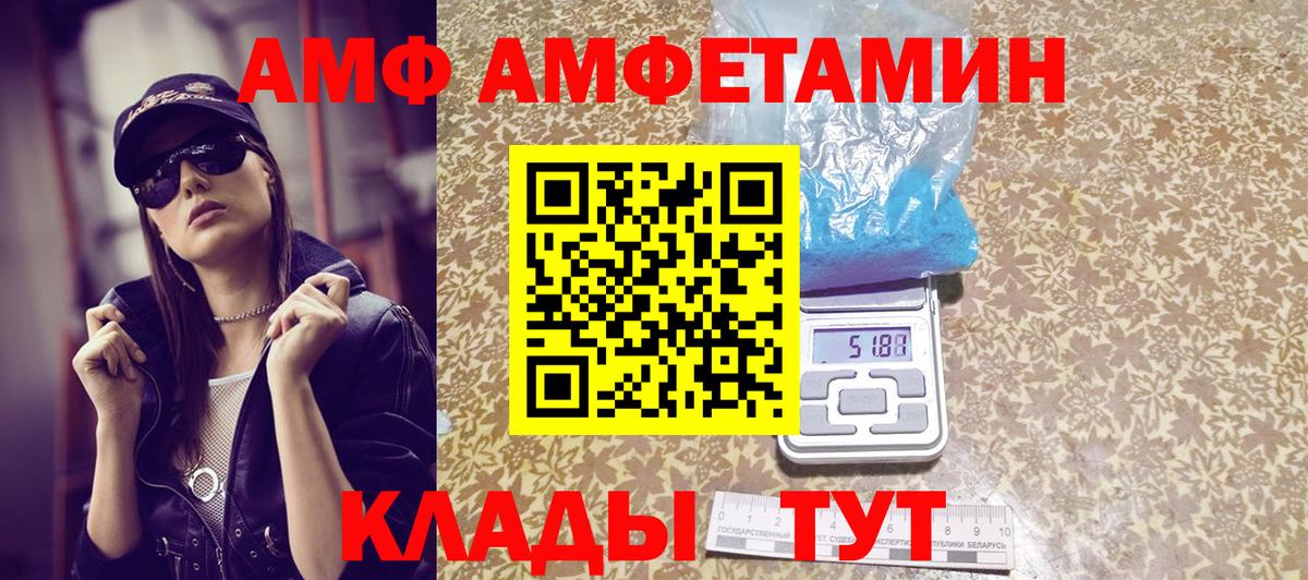 МЕТАМФЕТАМИН Декстрометамфетамин 99.9%  Вход с VPN  Первитин  Донской  МЕТАМФЕТАМИН Декстрометамфетамин 99.9% 
