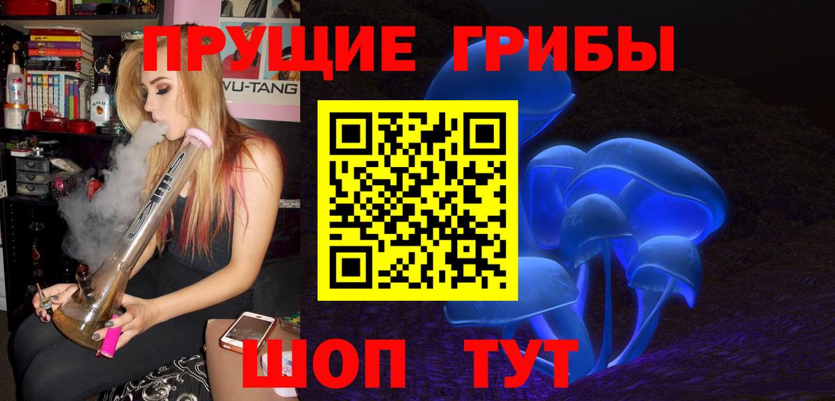 Донской  Псилоцибиновые грибы ЛСД  Галлюциногенные грибы мицелий  Вход с VPN 