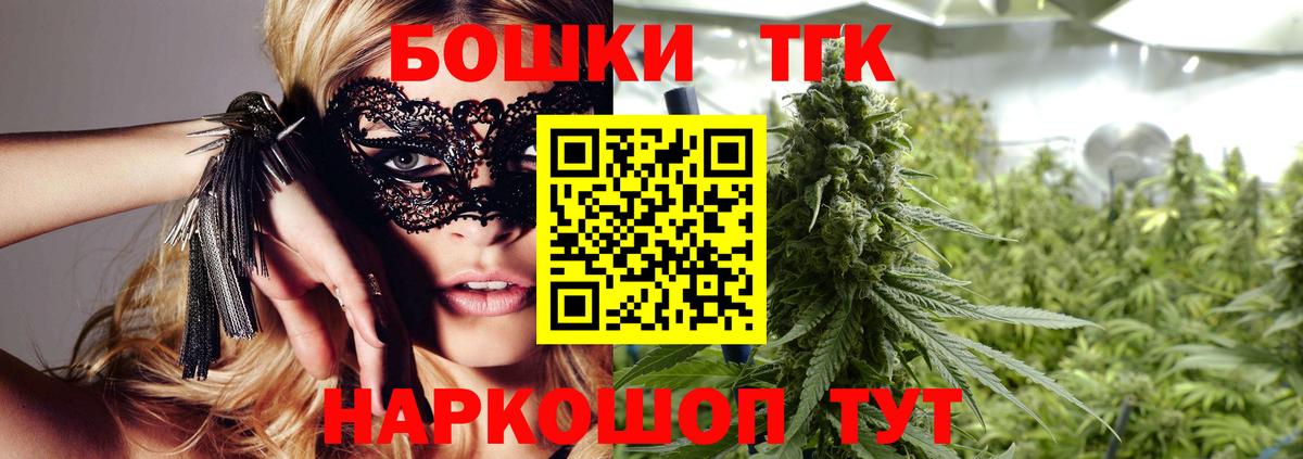 Конопля SATIVA & INDICA  Каннабис Ganja  Донской  Вход с VPN  Каннабис SATIVA & INDICA 